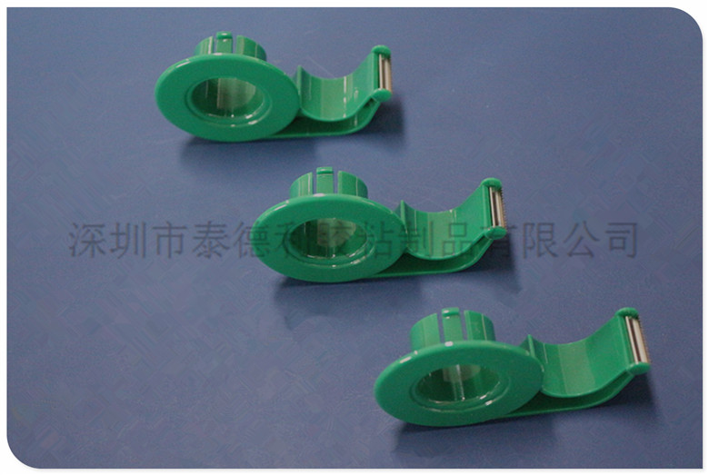 631#15單殼文具膠帶切割器
